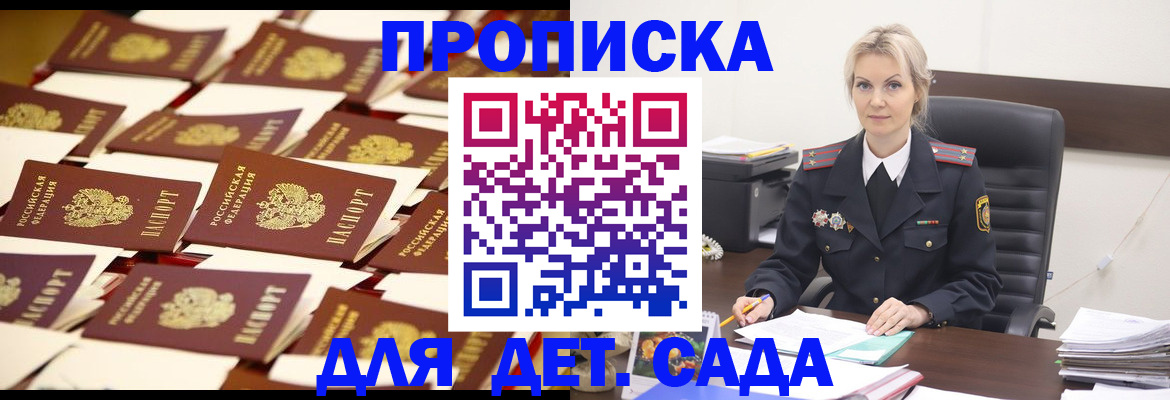 пропишу в квартире в Старой Купавне